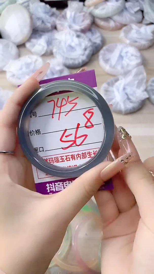 手镯玛瑙/玉髓未镶嵌745