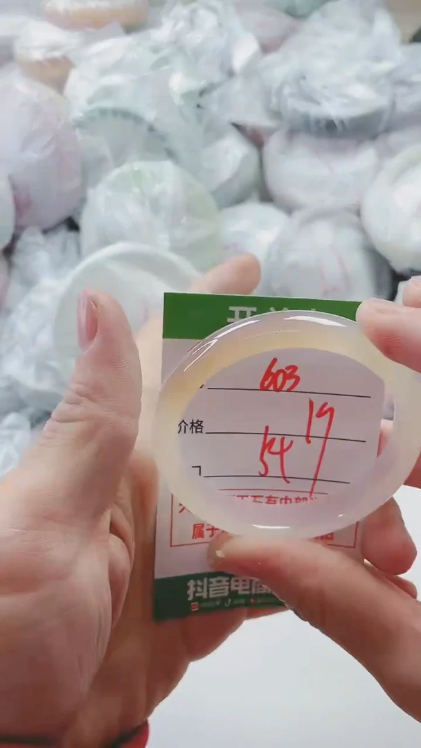 【闪购商品】玛瑙/玉髓手镯未镶嵌603