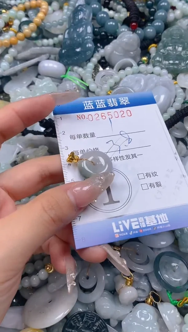 翡翠未镶嵌颈饰闪购0265020多样性发其一