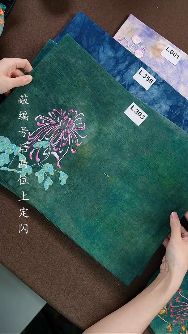 织绣在****。L303
