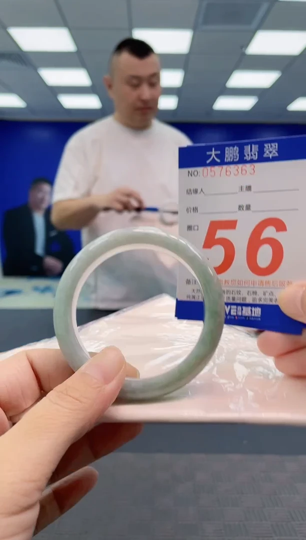 翡翠手镯未镶嵌AAAAAAAAAA