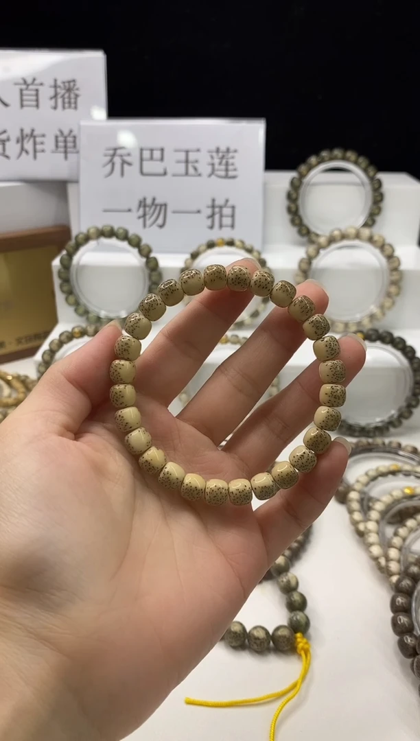 星月菩提手串压车勿拍