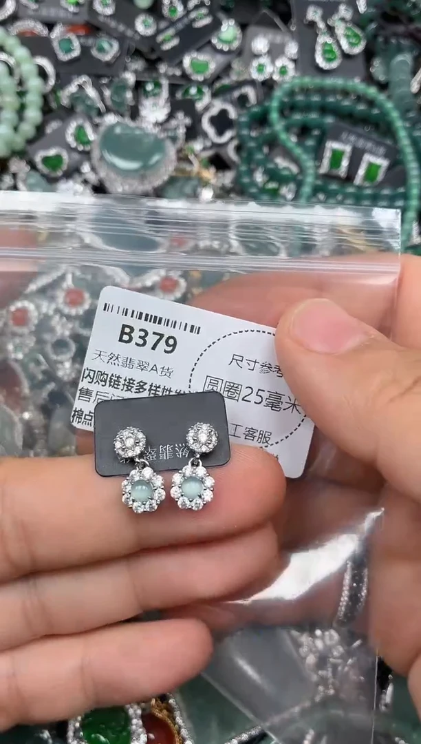 翡翠未镶嵌颈饰B379耳钉