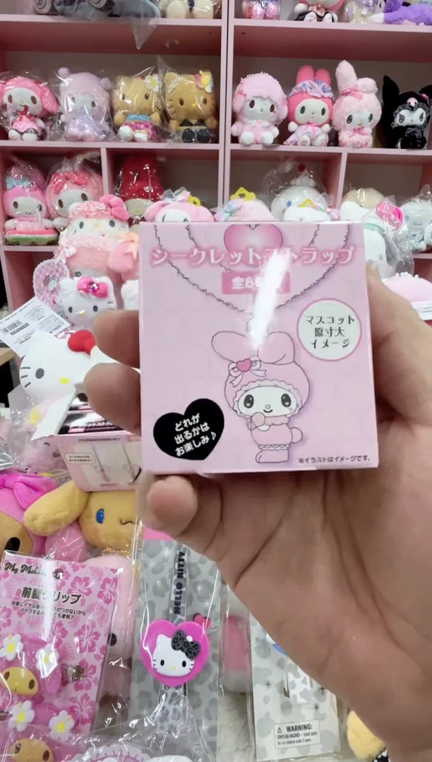 毛绒兔兔姐妹盲盒
