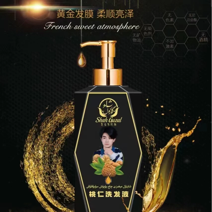 夏合古扎丽桃仁洗发液洗发水补水保湿修护养发柔顺丝滑奥斯曼草