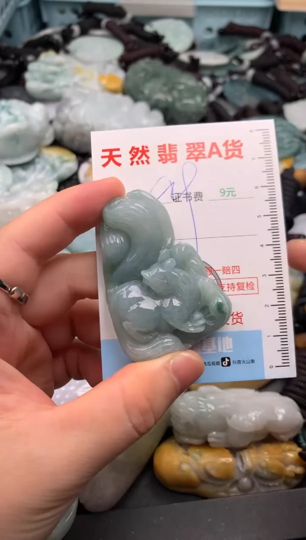 吊坠(不含链)未镶嵌翡翠1