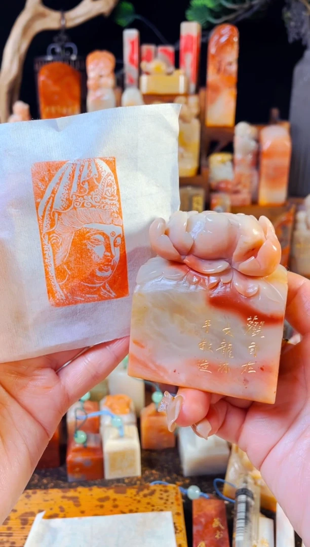 【闪购商品】老挝石印石手工篆刻《观自在》