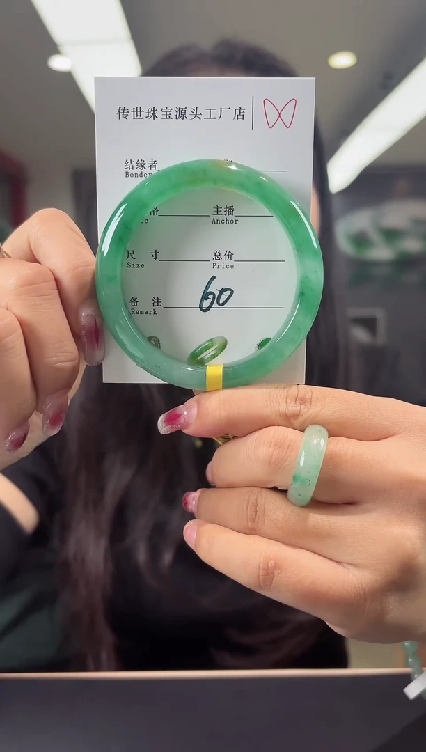 【闪购商品】石英质玉手镯未镶嵌56