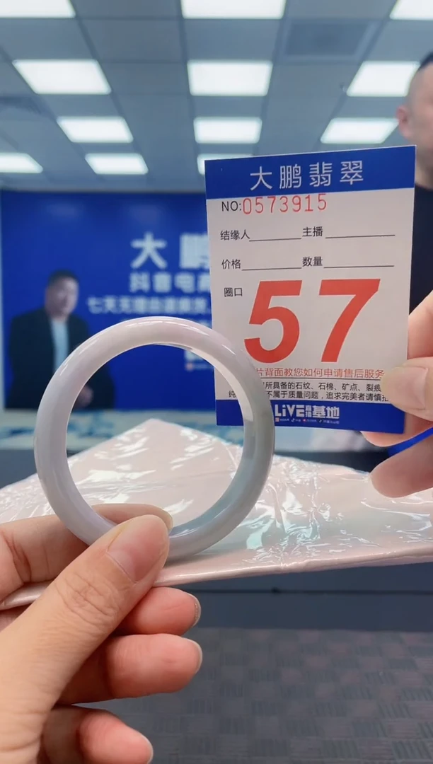 翡翠手镯未镶嵌AAAAAAAA