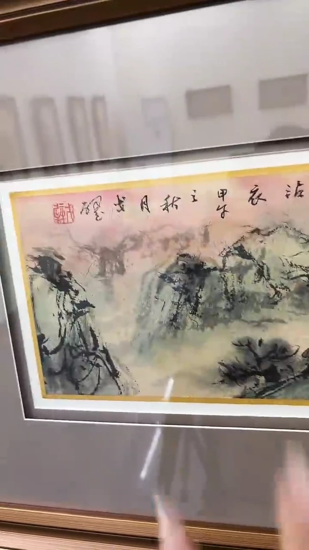 国画戈老师绘画作品 带荣宝斋宁波证书 结缘发