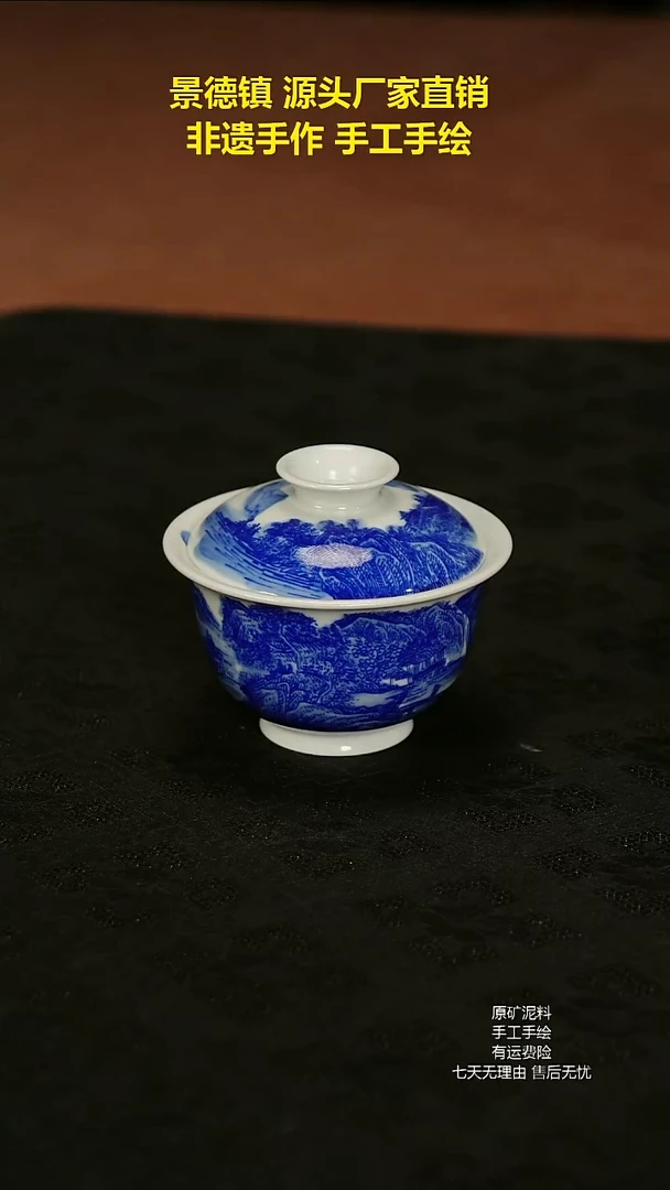 景德镇手工手绘陶瓷