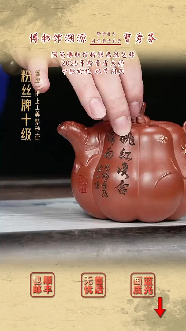 茶壶紫砂紫砂茶壶19