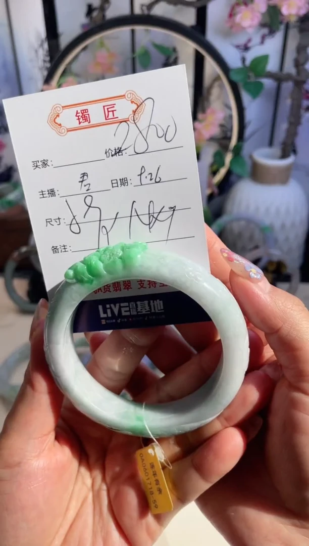 未镶嵌手镯翡翠3  翡翠手镯 59