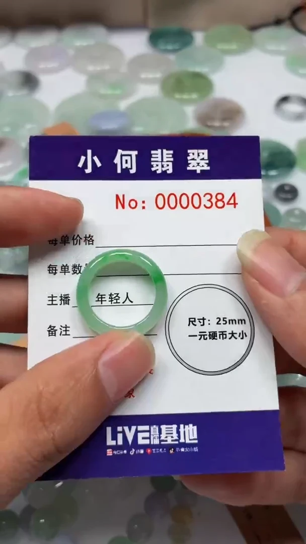 吊坠(不含链)未镶嵌翡翠M*1