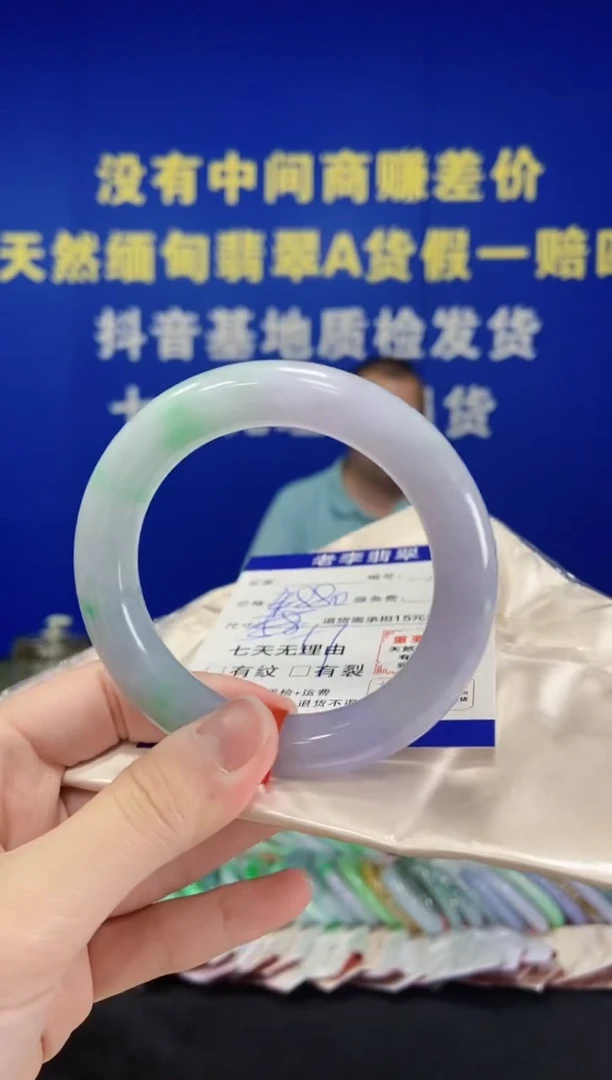 未镶嵌手镯（圆镯）翡翠翡翠手镯单样发一103