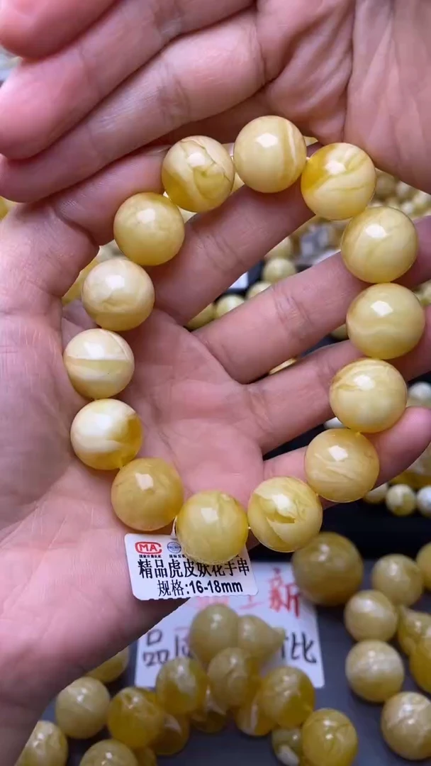 裸石蜜蜡未镶嵌葵.47尺寸16+
