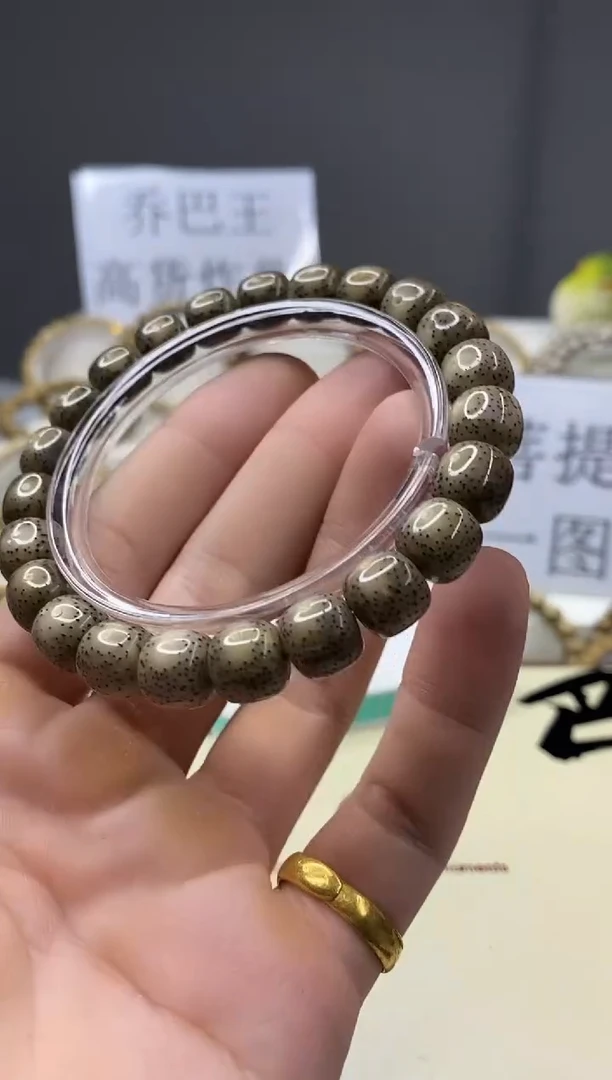 手串星月菩提一物一图-W13-173