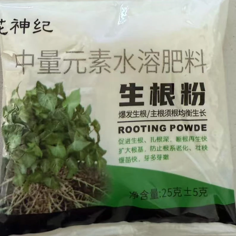 中量元素生根粉 壮根多芽