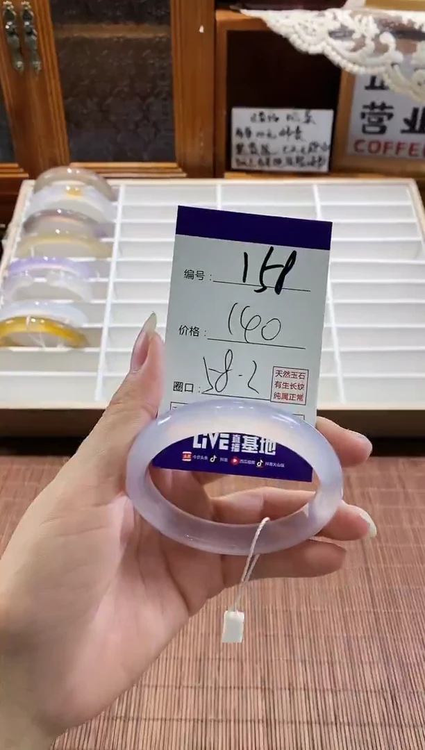 手镯玛瑙/玉髓未镶嵌158