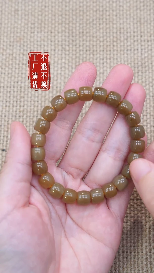 未镶嵌手串和田玉107工厂抛货 不退不换 个别纹裂