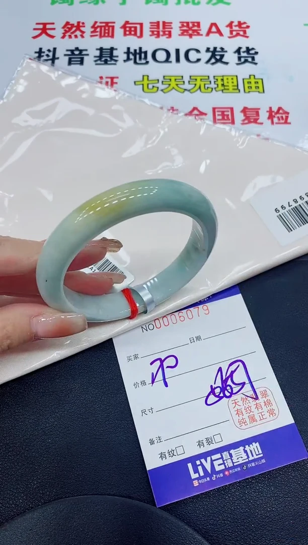 翡翠手镯未镶嵌天然缅甸翡翠A货手镯