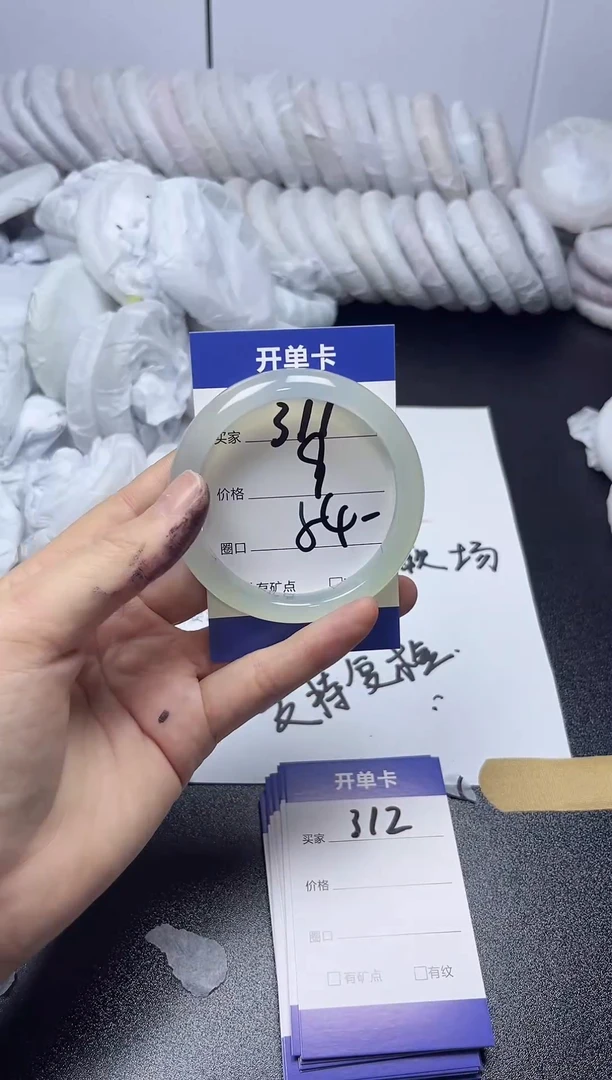 无非金属53-54       311