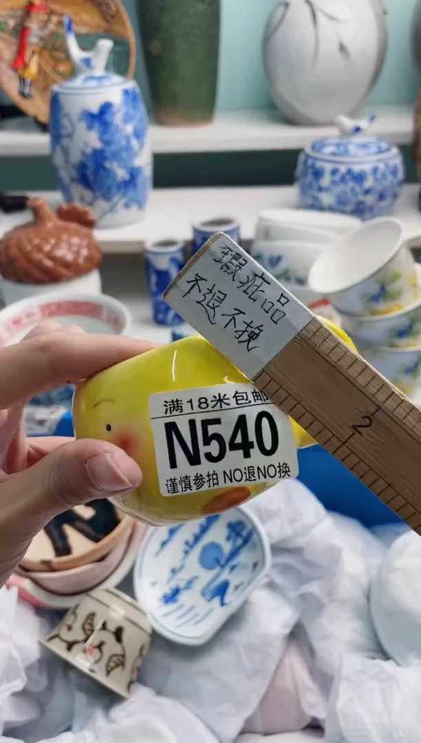 陶瓷紫***?N540******