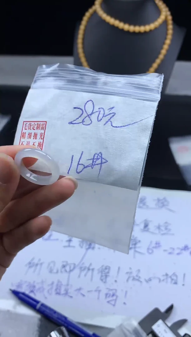 未镶嵌定制翡翠毛货需精细抛光戒圈16#