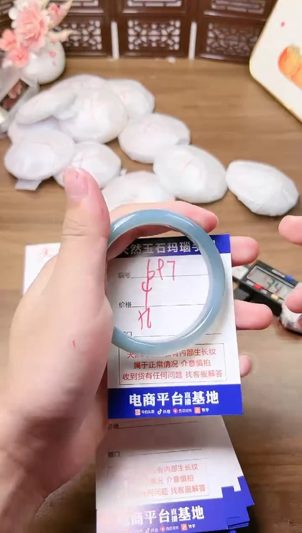 手镯玛瑙/玉髓未镶嵌697