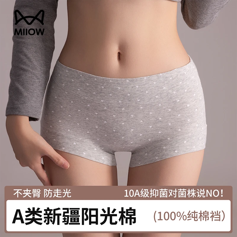 猫人【花间碎花】2025新款大码设计安全裤四角裤小碎花女法式内裤