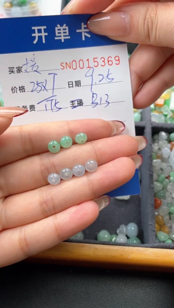 颈饰未镶嵌翡翠媛*00015369