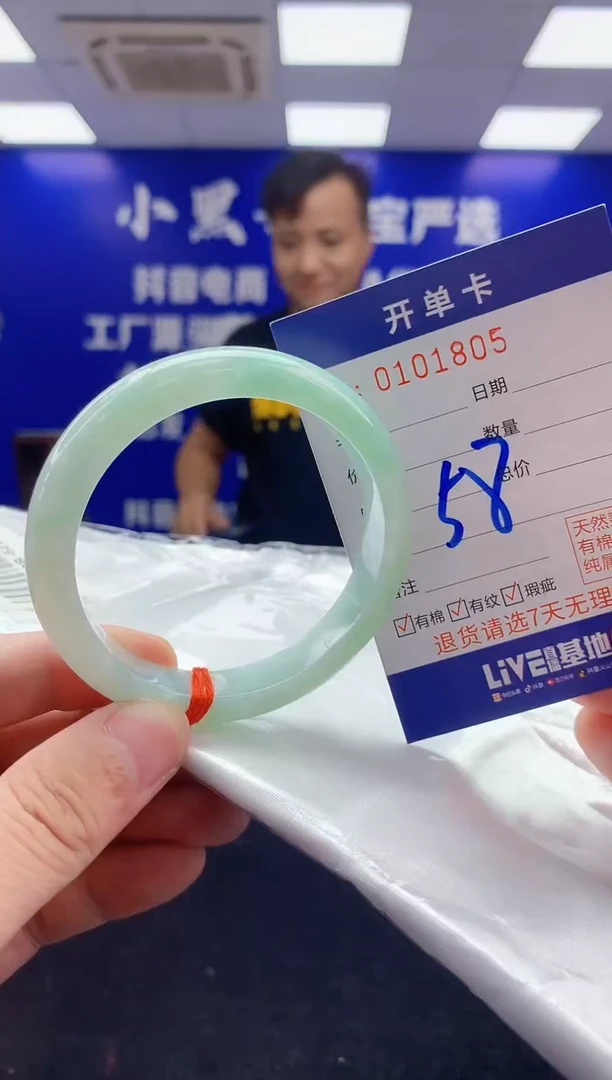 翡翠手镯未镶嵌2天然A货缅甸翡翠默认有瑕