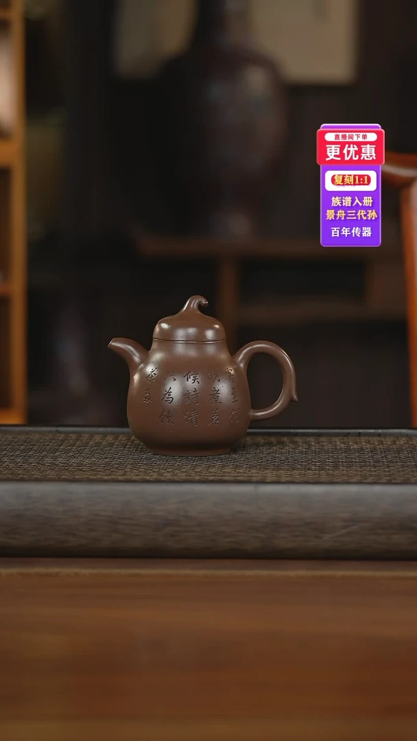 茶壶紫砂紫砂壶紫砂壶