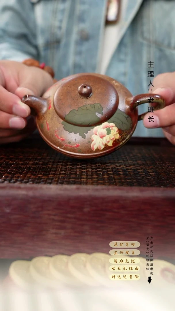 茶壶紫砂柴烧双线
