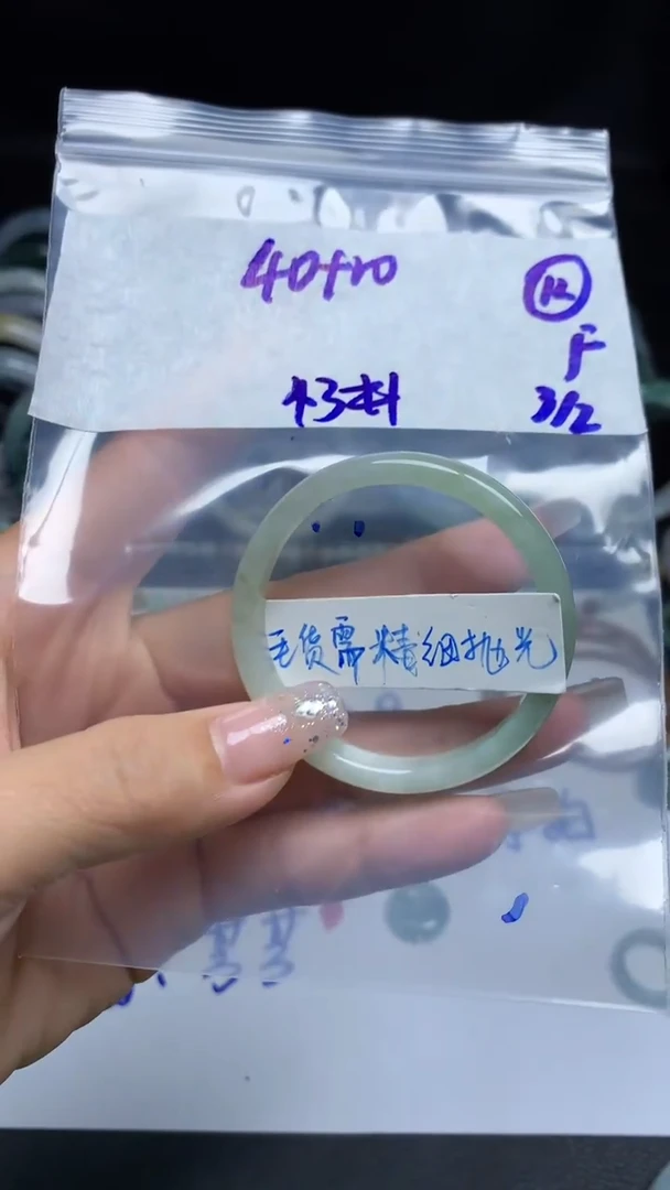 【闪购商品】定制翡翠未镶嵌毛货需精细抛光12号50元43圈