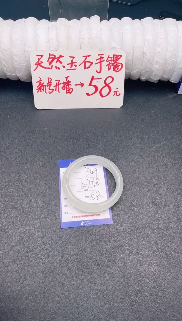 未镶嵌手镯石英质玉D49
