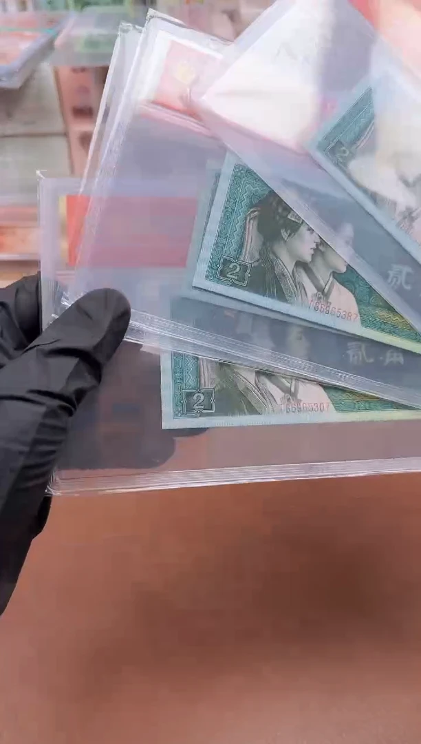 8002 陨星 单张66分无4