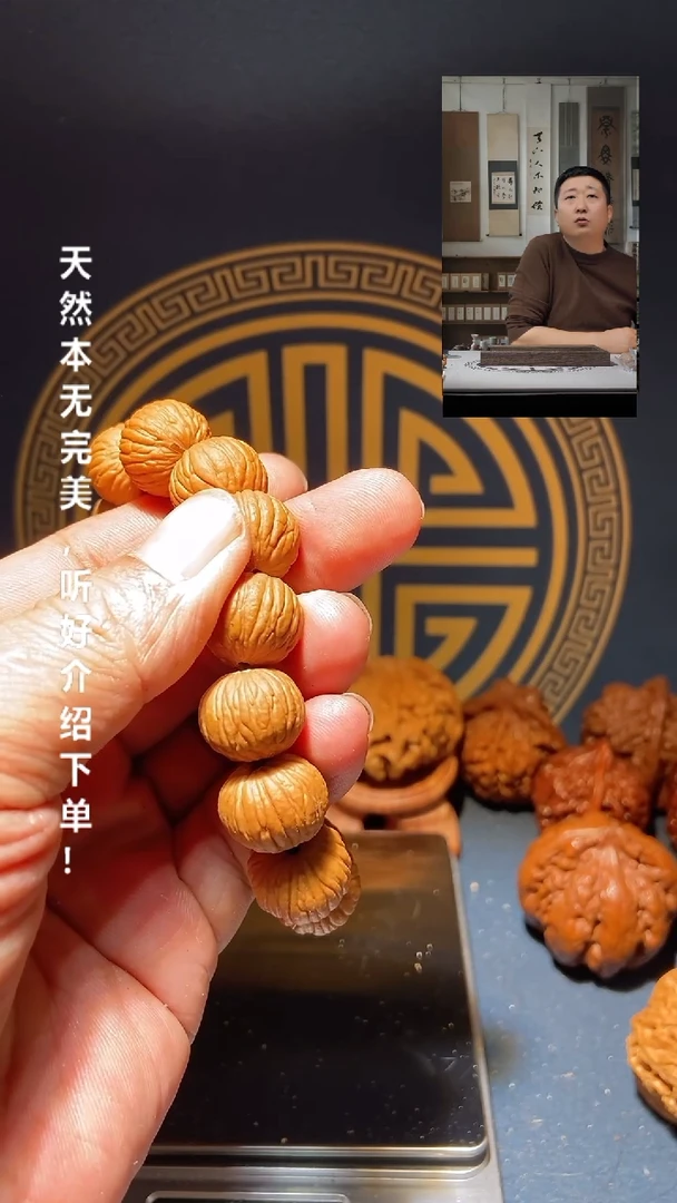 【闪购商品】文玩核桃吊坠猴头手串土豪