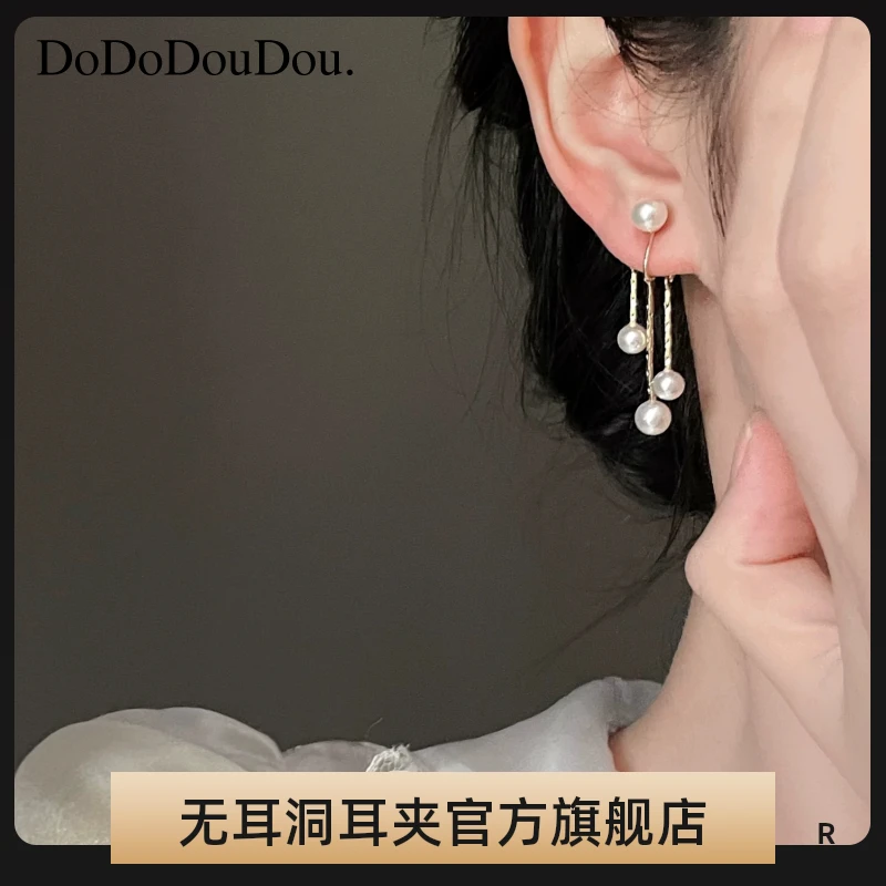 铜合金耳饰 「仙女落凡尘」无耳洞女锆石流苏汉服茶系蚊香盘耳夹女