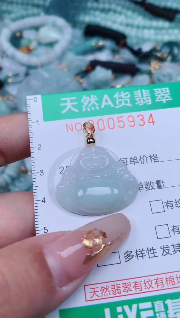 【闪购商品】翡翠颈饰未镶嵌.0005934