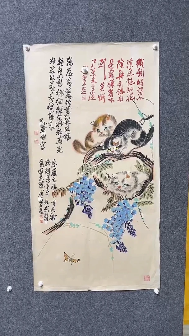 【闪购商品】书法墨香艺苑新号开播藏画