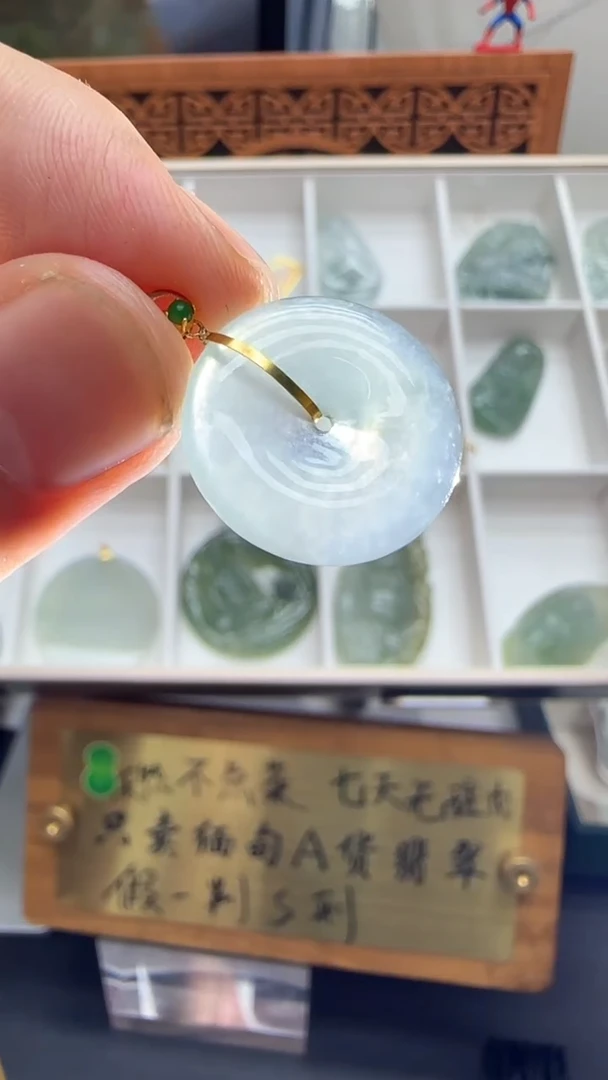【闪购商品】翡翠挂件18K金镶嵌A货翡翠多样性孤品