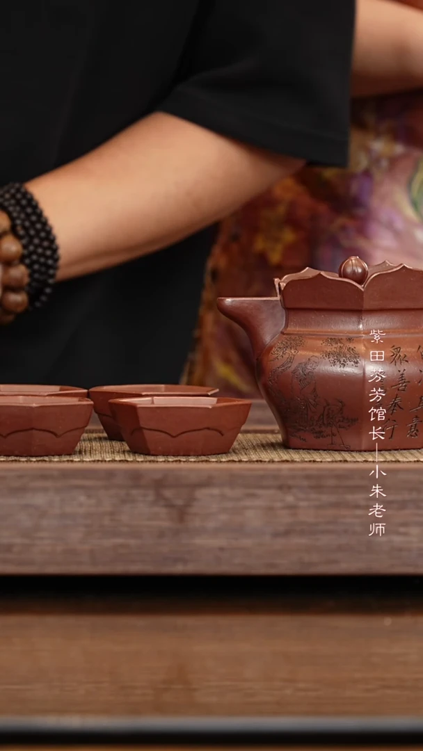 茶壶紫砂LCH84景舟僧帽套组底槽清330cc