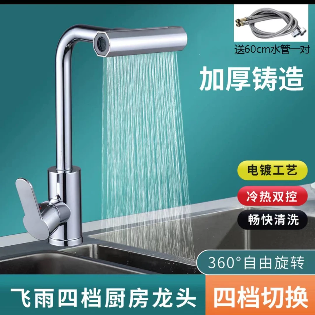 【质保十年】冷热双管水龙头适合单孔面盆厨房防溅水龙头