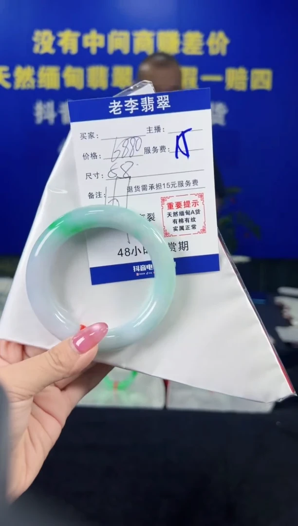 翡翠手镯未镶嵌翡翠手镯单样发一167