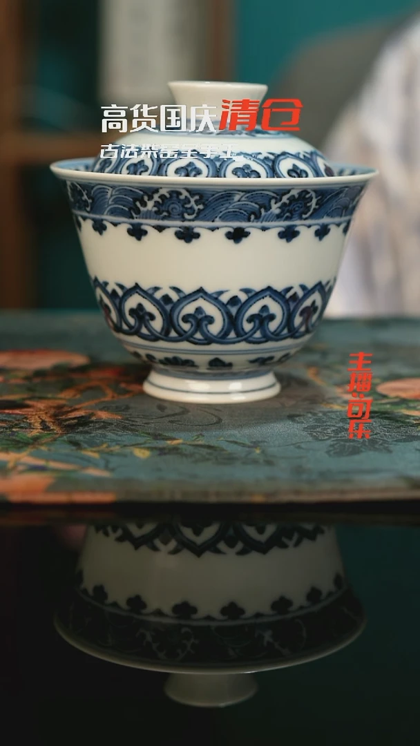 景德镇手绘茶器 高货国庆清仓