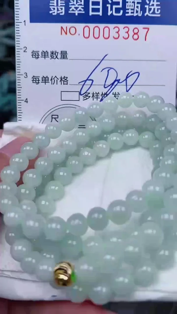 翡翠未镶嵌颈饰00003387