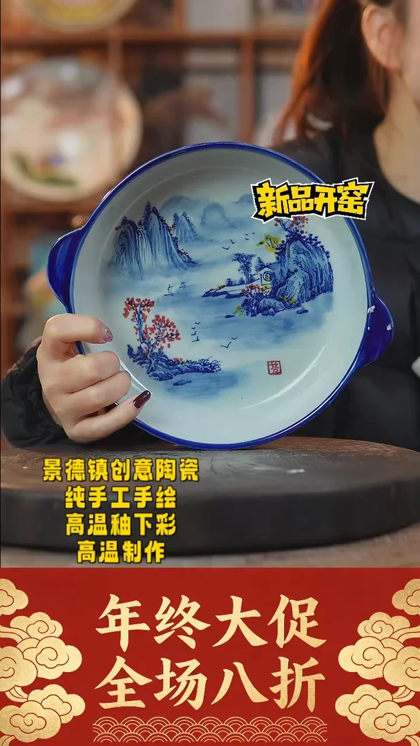 其他陶976景德镇陶瓷