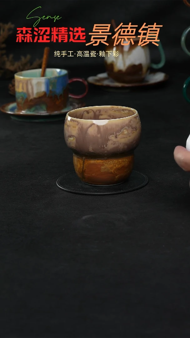 景德镇森涩手创陶瓷（食品级）513