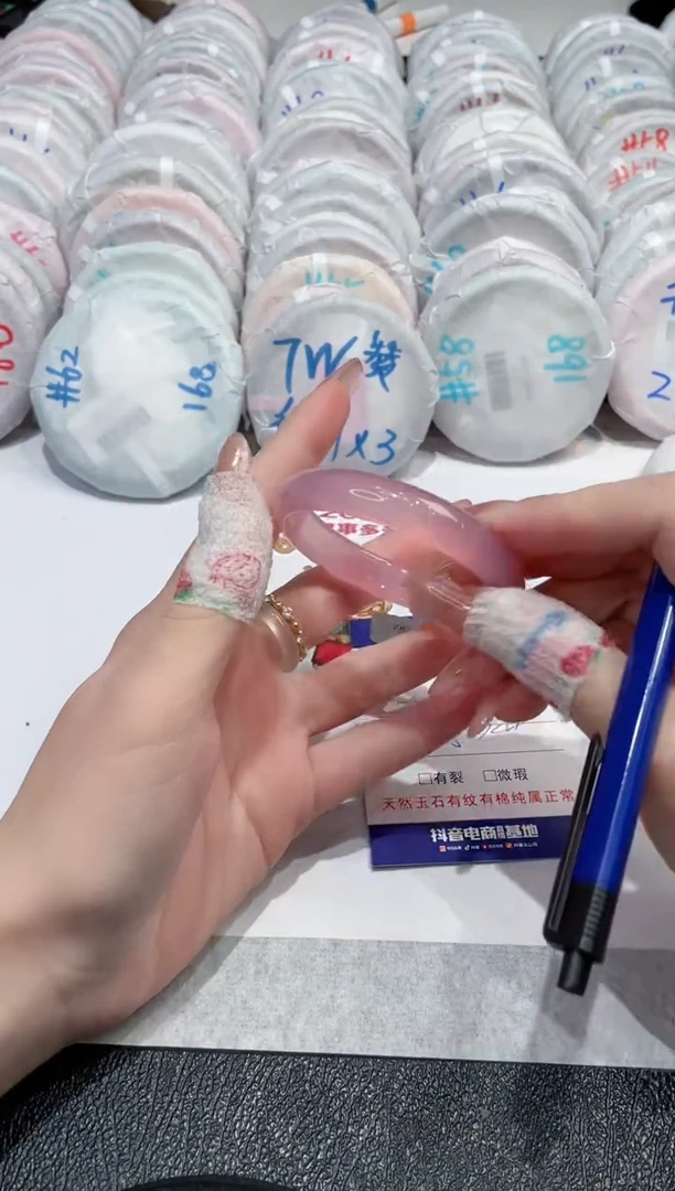 【闪购商品】玛瑙/玉髓手镯未镶嵌-309